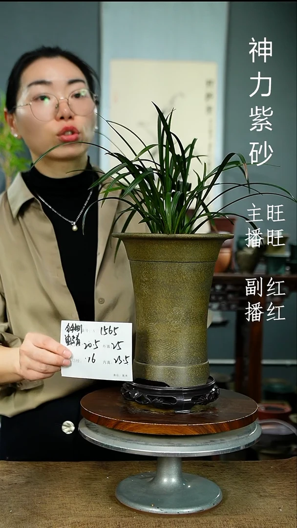 紫砂花盆1565+S紫砂花盆紫砂