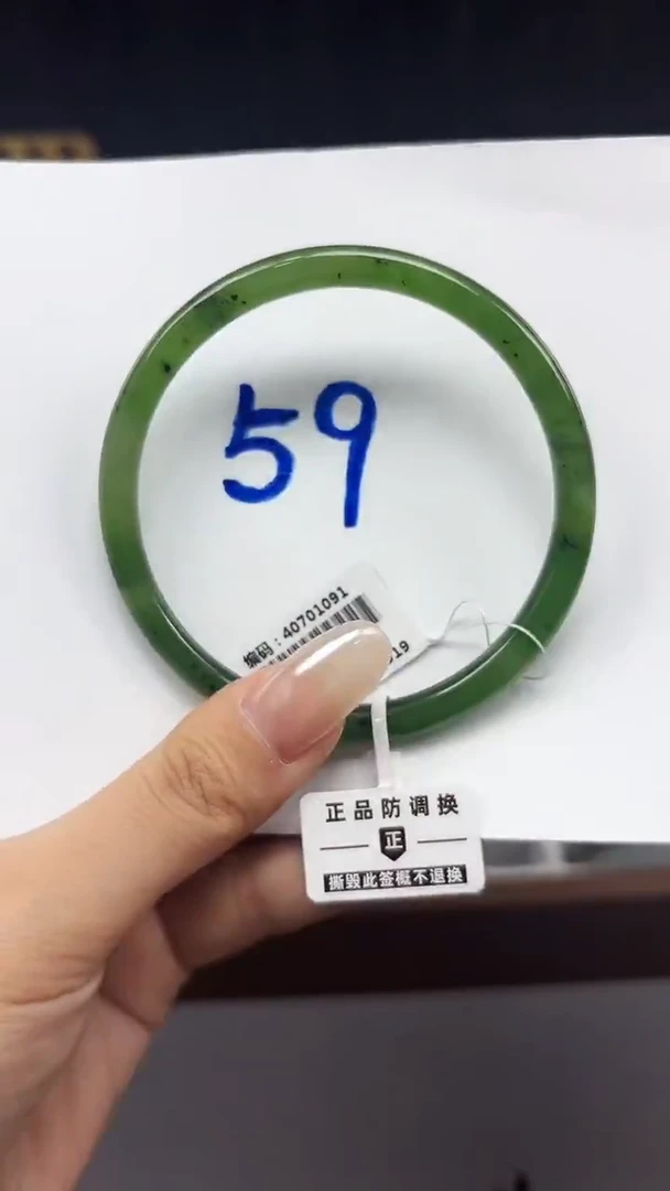 未镶嵌手镯和田玉1091