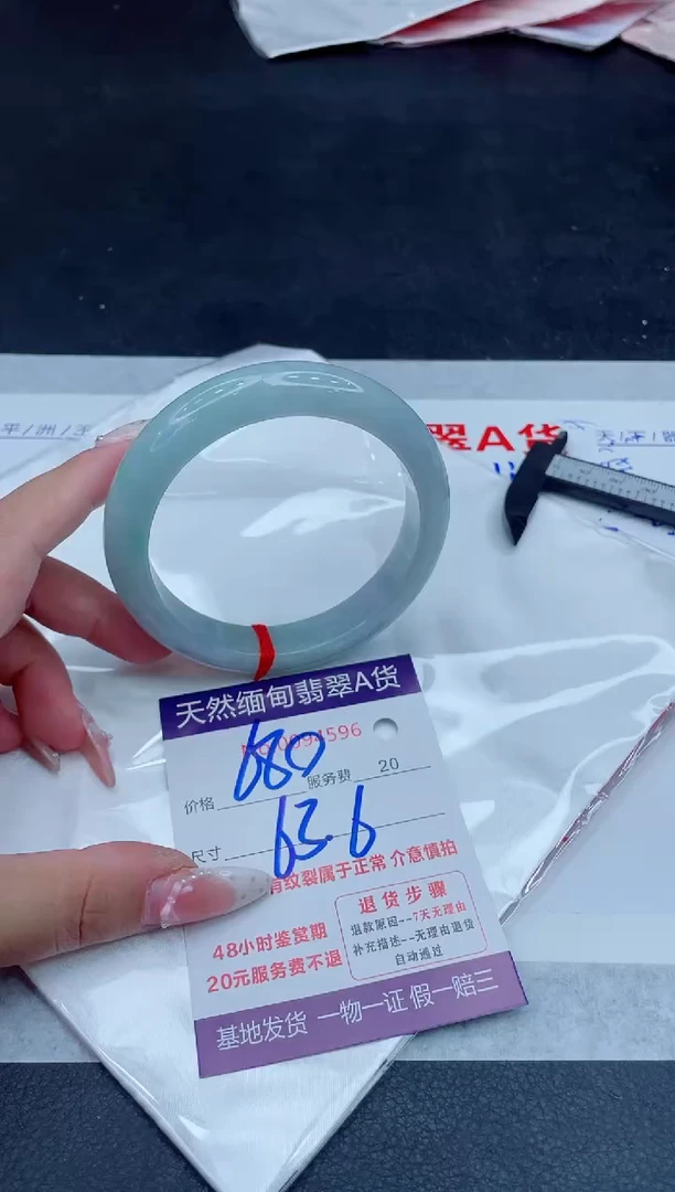 未镶嵌手镯翡翠680.00