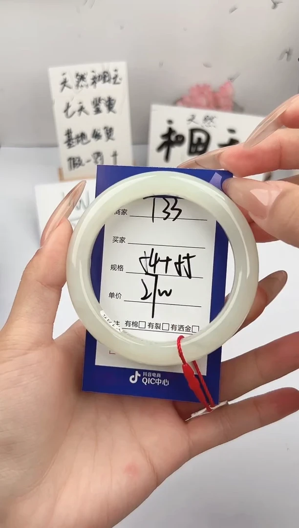 未镶嵌手镯和田玉微色差T33