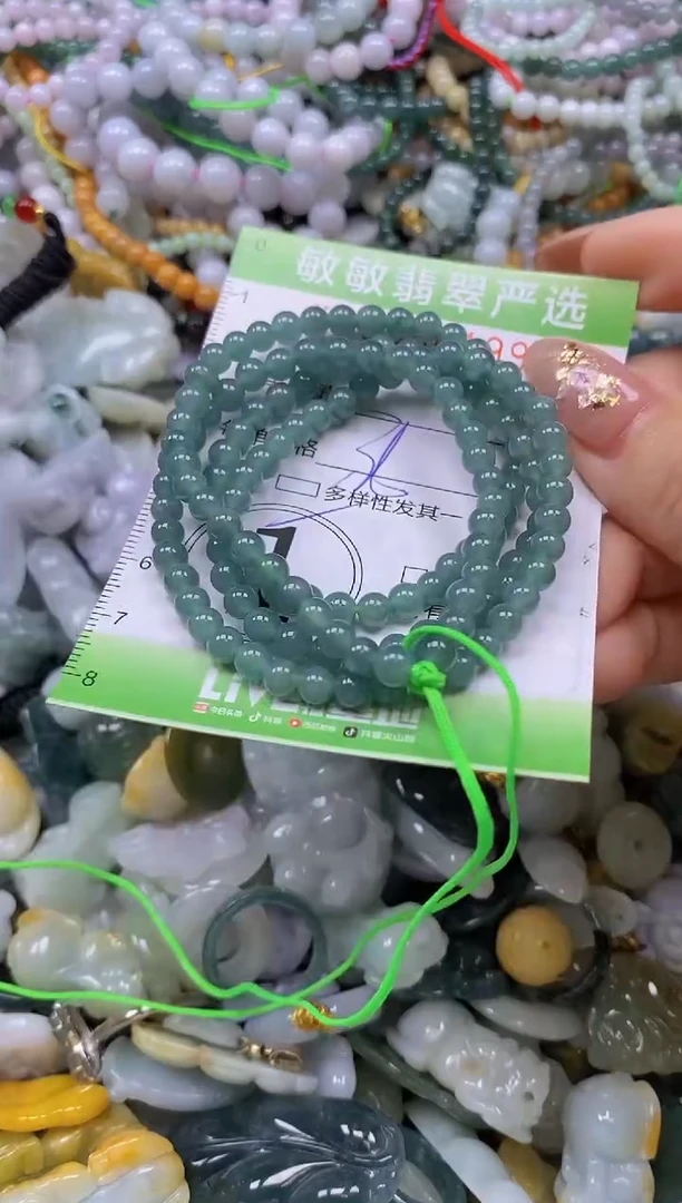 颈饰未镶嵌翡翠闪购0380199qq