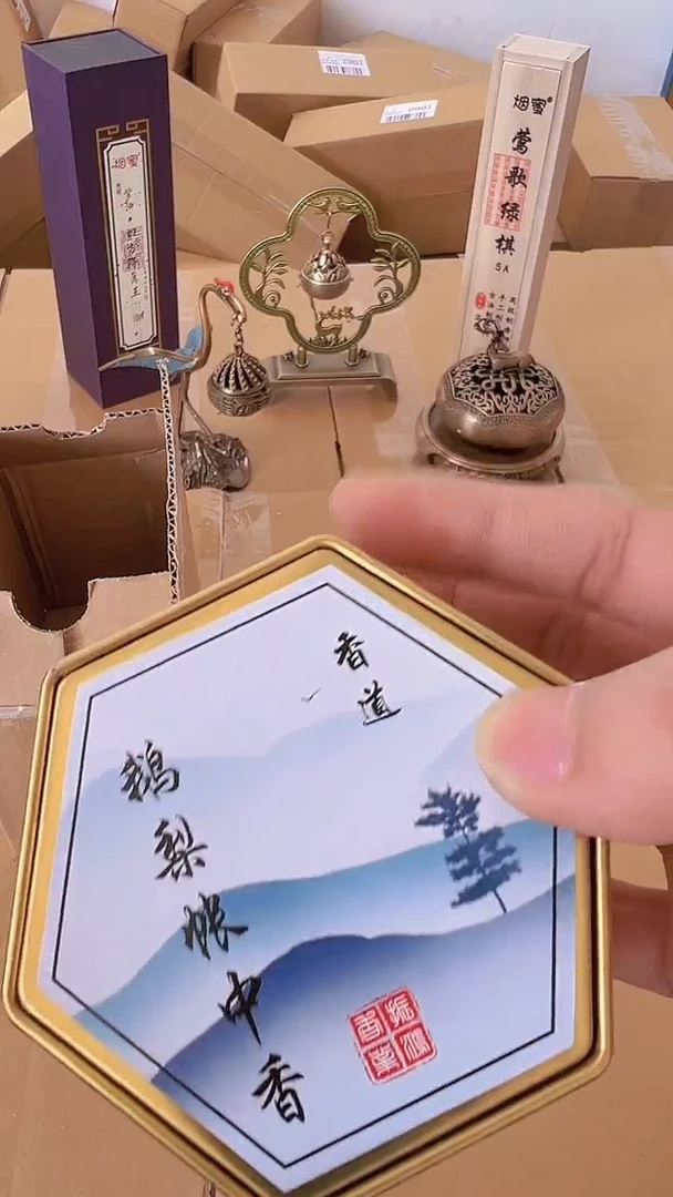 【闪购商品】hhhhhhhhhhh1026