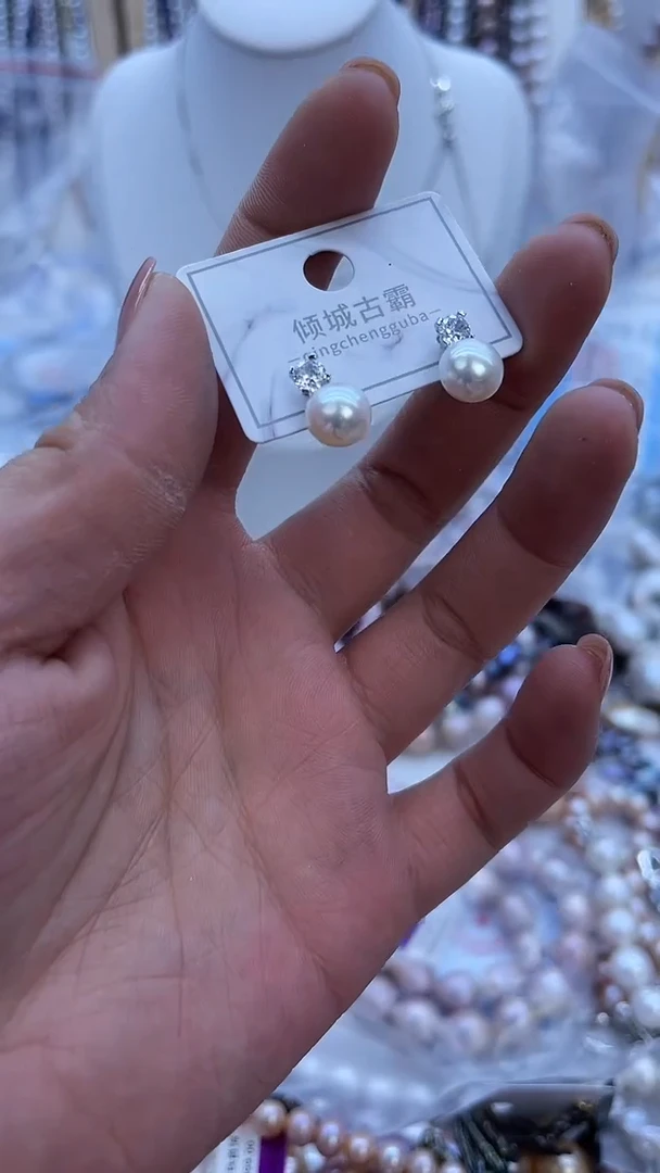 【闪购商品】淡水珍珠耳饰未镶嵌967