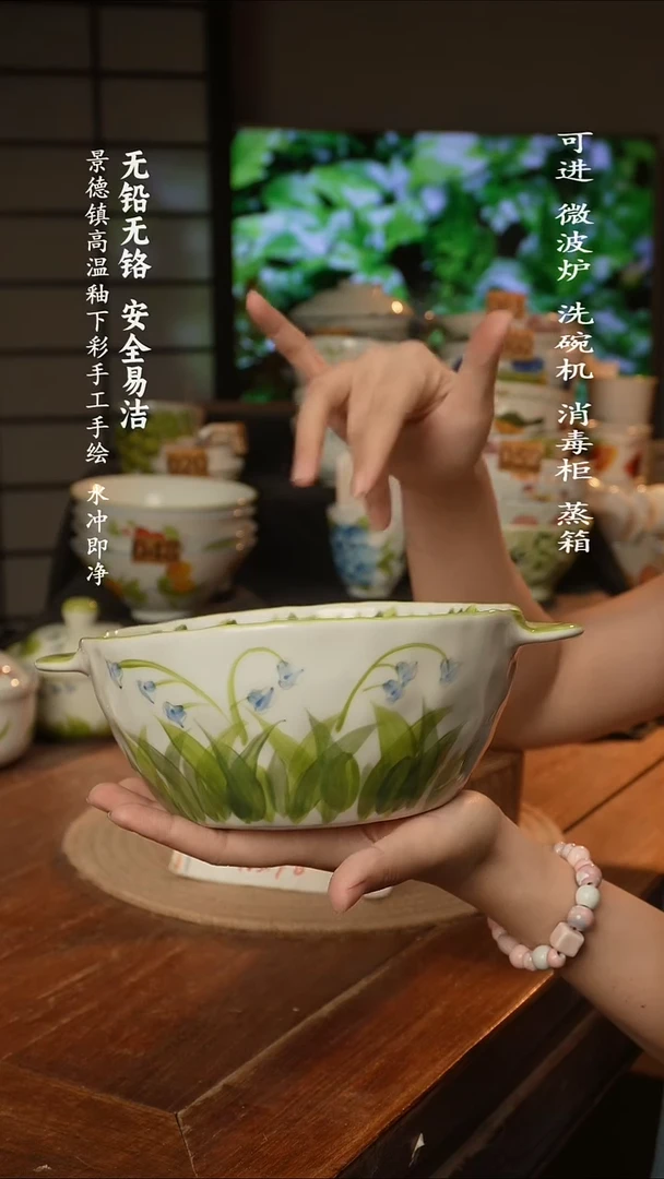 瓷景德镇高温瓷釉下彩手绘陶瓷