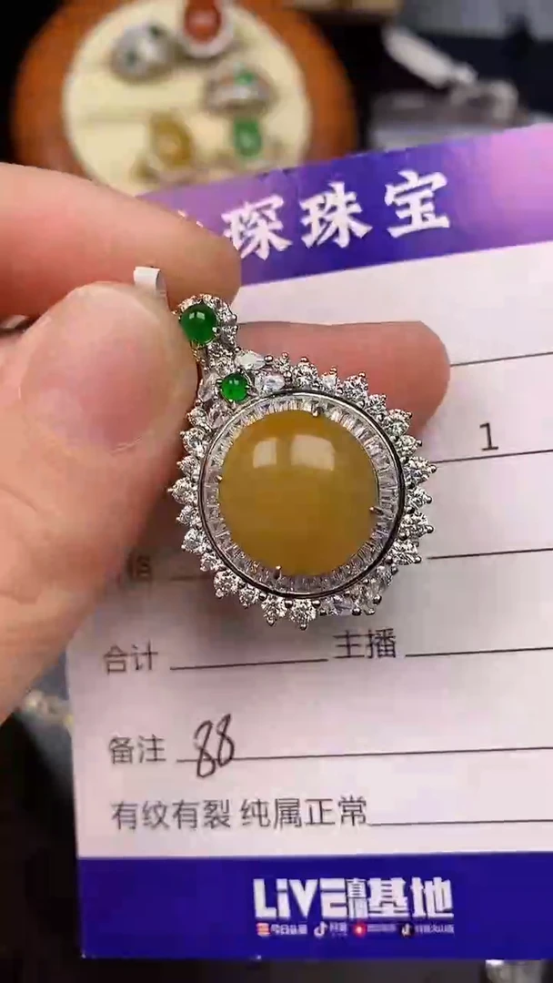 银S925镶嵌戒指翡翠8800