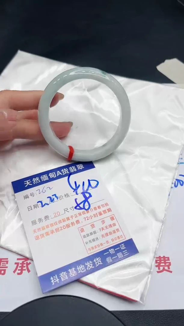 【闪购商品】翡翠手镯未镶嵌11111111