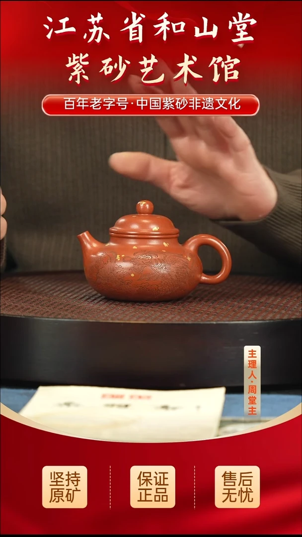 茶壶紫砂399.00399.00