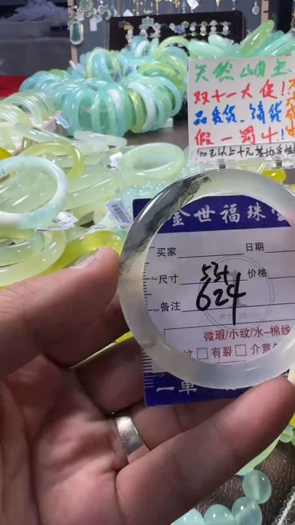 未镶嵌蛇纹石玉手镯1