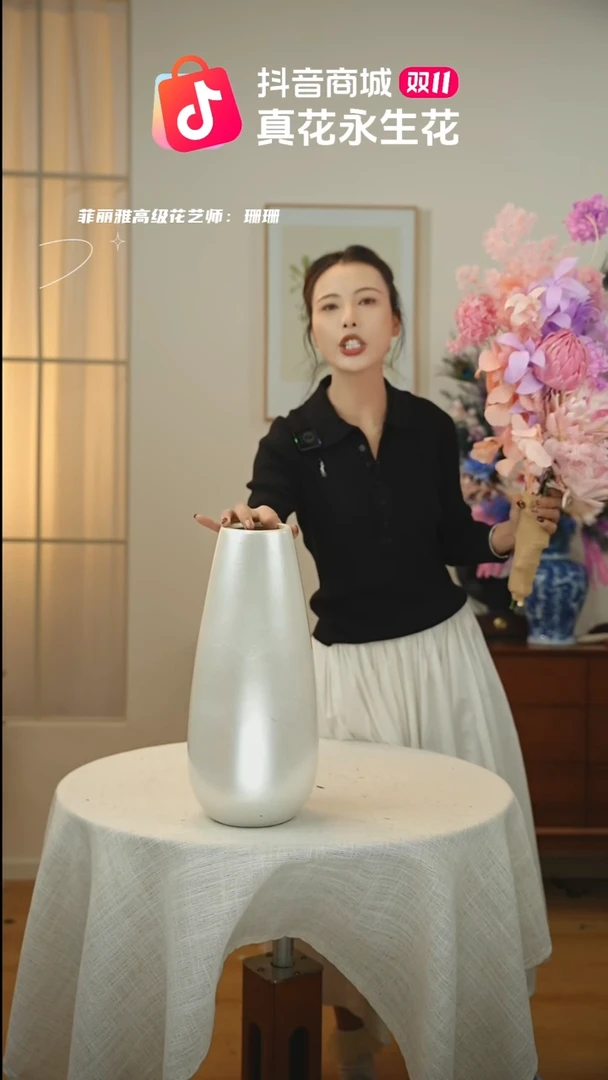 藤：      花瓶一个