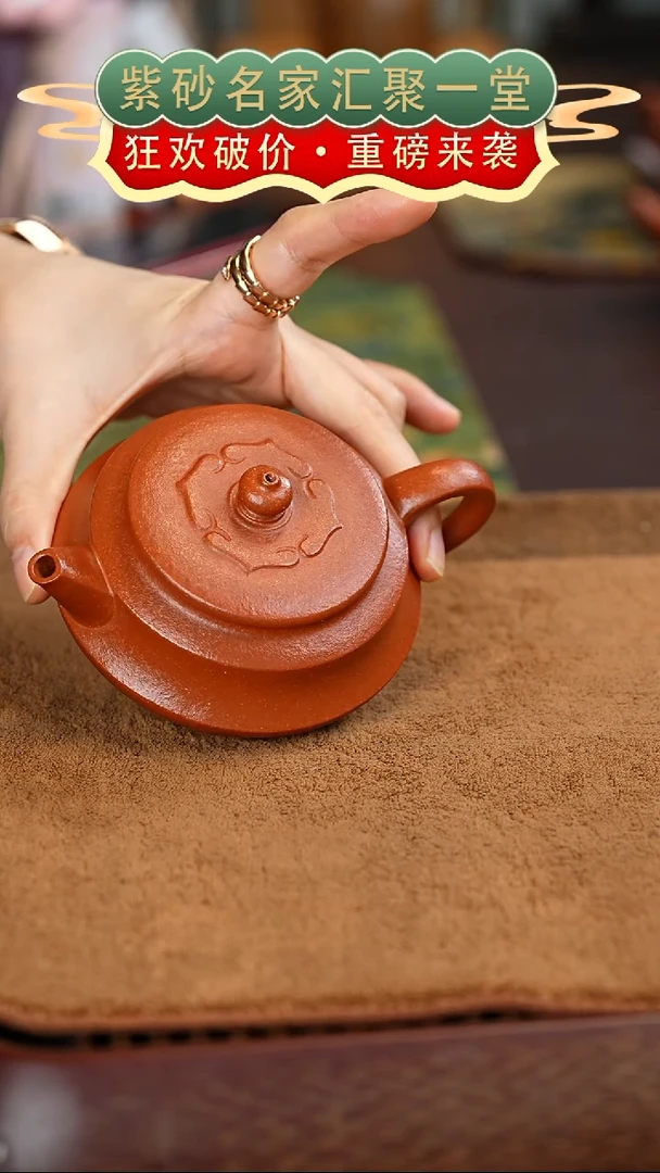 茶壶紫砂宜兴紫砂