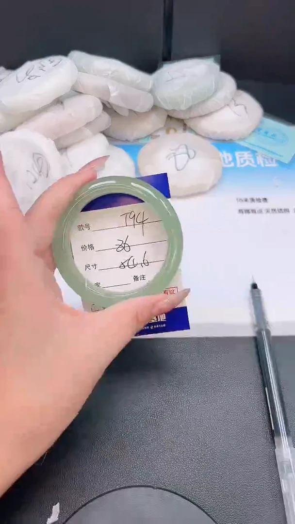未镶嵌手镯石英质玉23T94-54