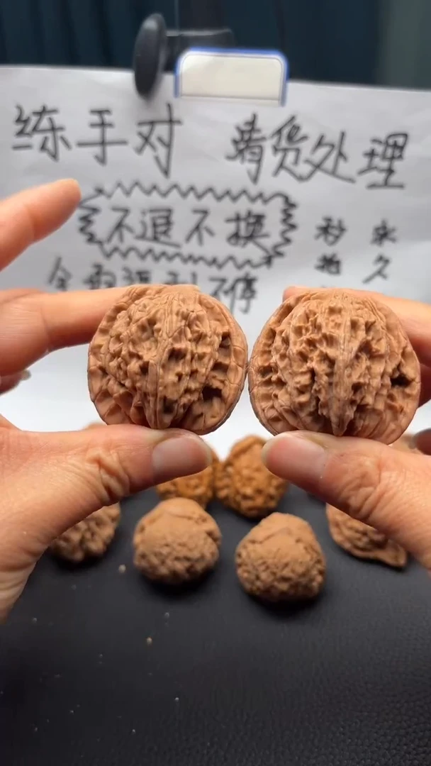 把件文玩核桃230虎头