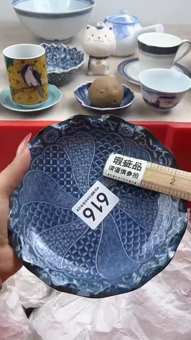 【闪购商品】瓷片616，，，，，，