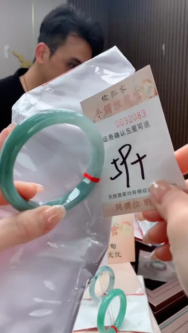 未镶嵌手镯翡翠天然缅甸A货翡翠