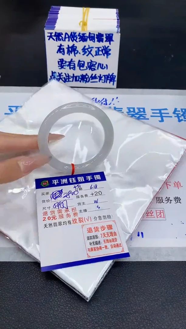 翡翠手镯未镶嵌1111111111