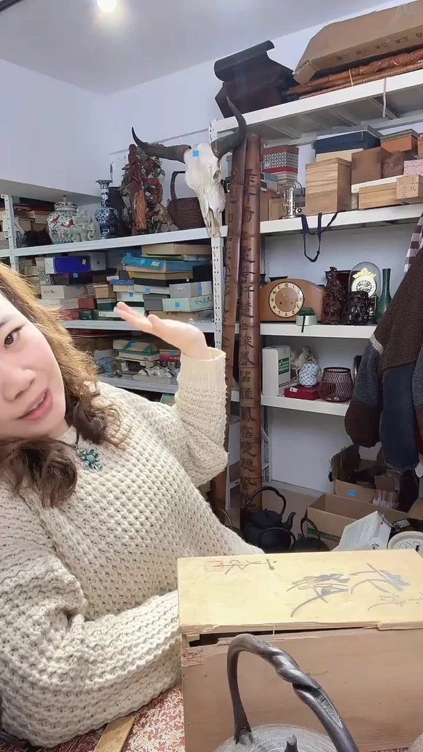 劉*102D摆件挂件一个