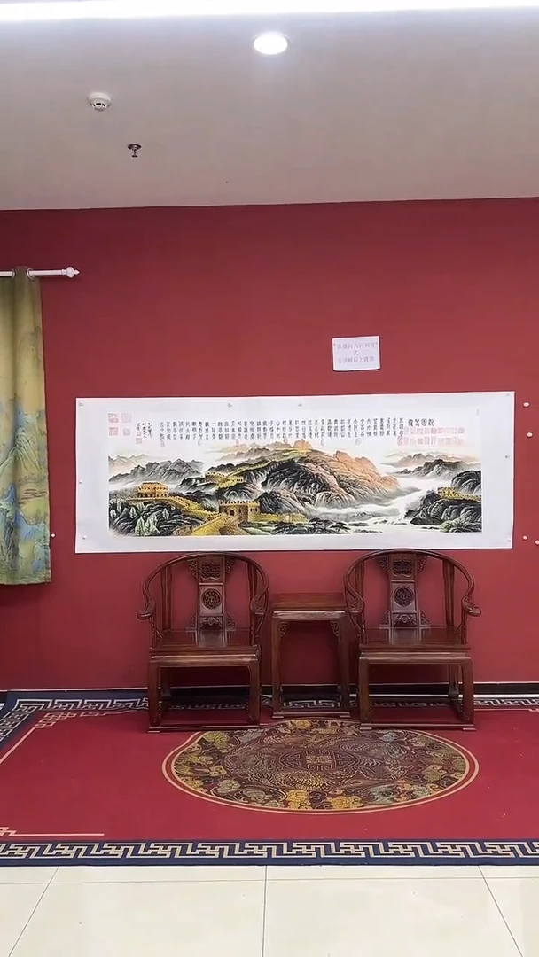 书法豆树隶《沁园春雪》长城