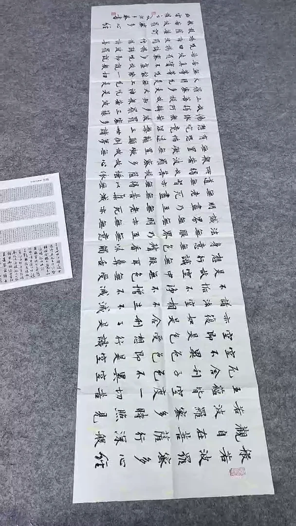书法绘画书法绘画