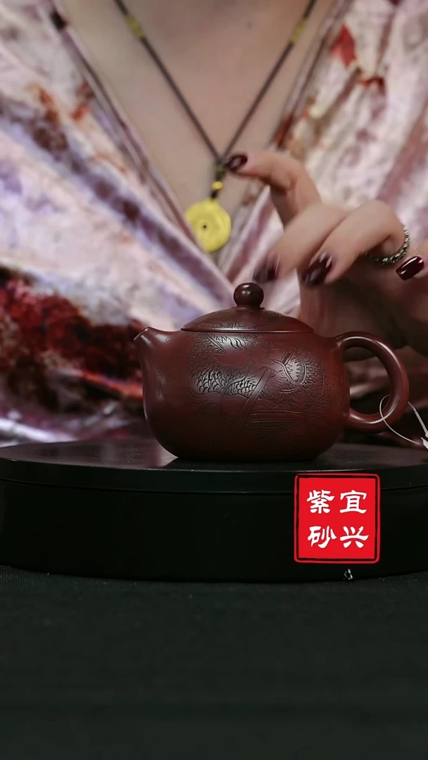 【闪购商品】紫砂茶壶56  西施  龙  龙血砂 手工紫砂壶