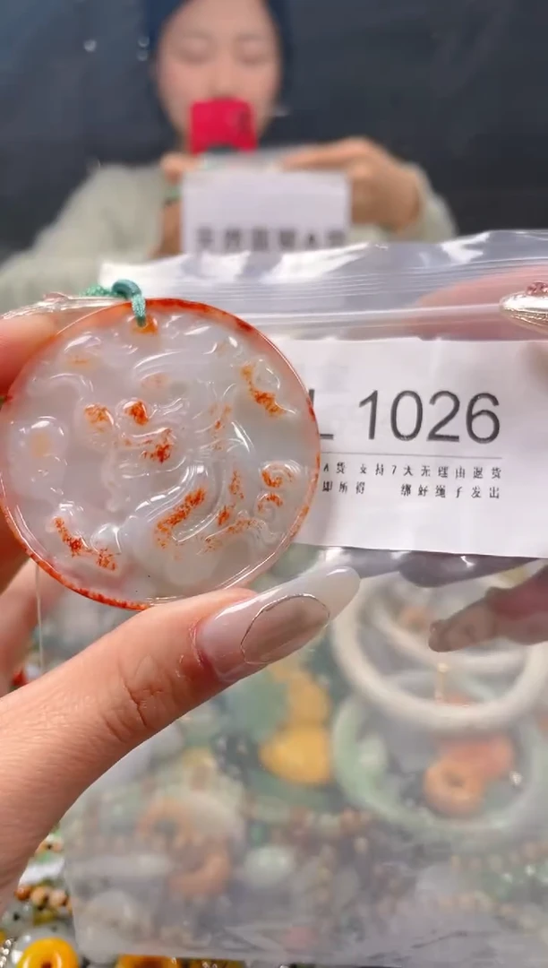 【闪购商品】翡翠颈饰未镶嵌/L/翡翠A货一图一物