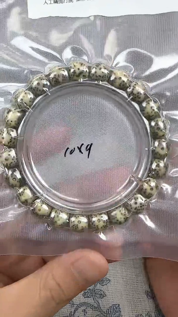 星月菩提手串41石玉料糯冰单圈10×9高透精工福利