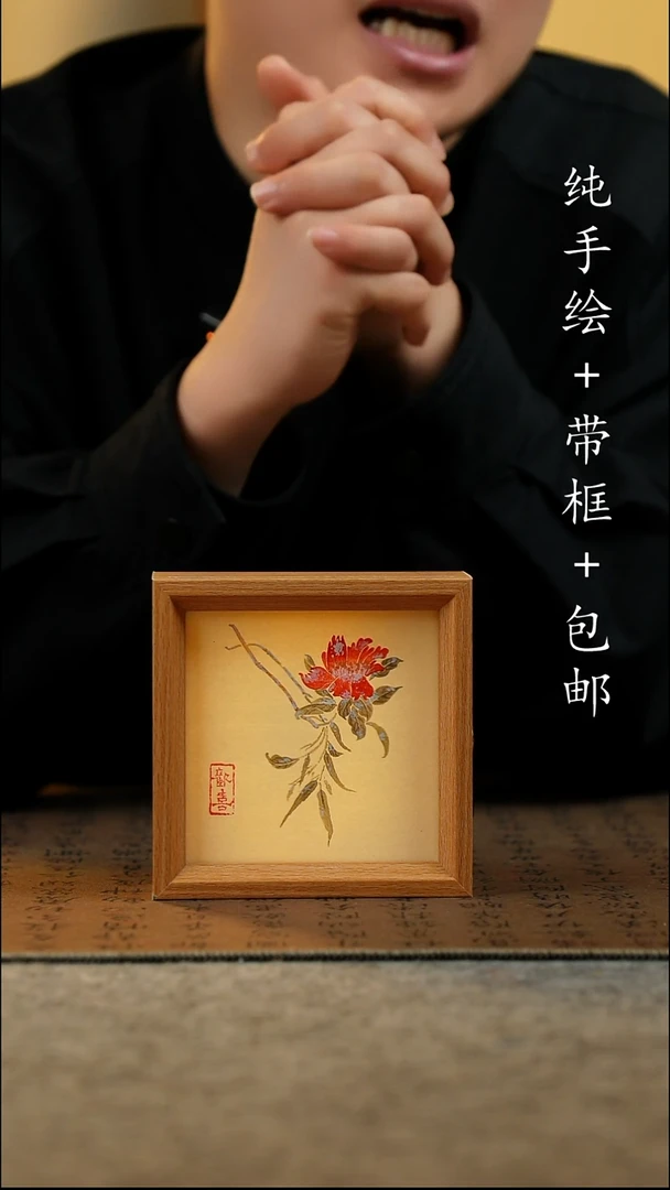 国画纯手绘 原创国风国画 12*12