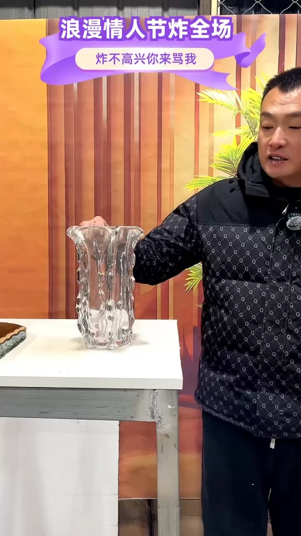 【闪购商品】玻璃209透明色百财款花瓶24高