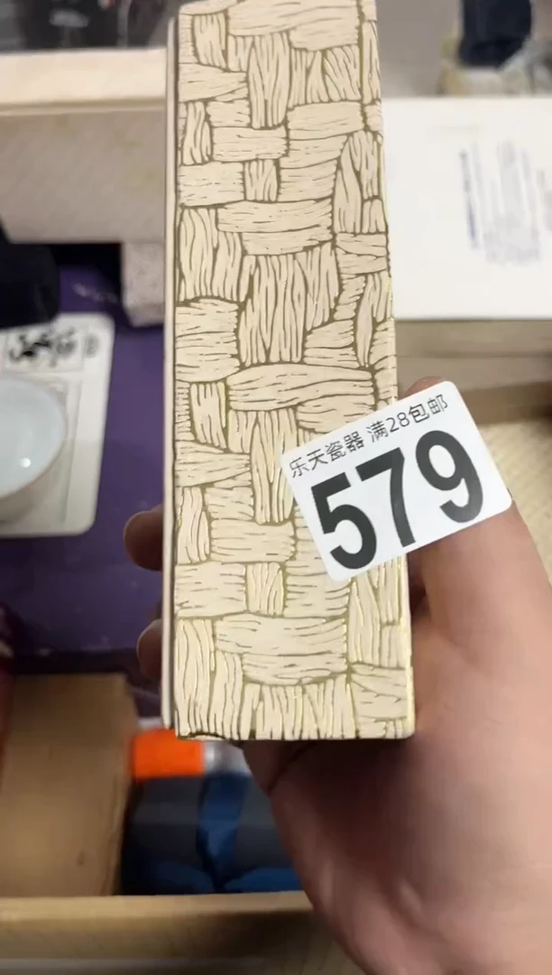 瓷@579定向 @定向 @