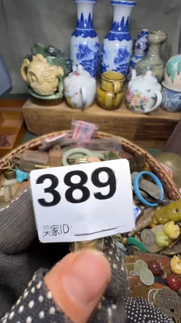 兴**顺佳合创意屋专属链接