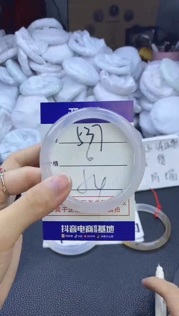 玛瑙/玉髓手镯未镶嵌537