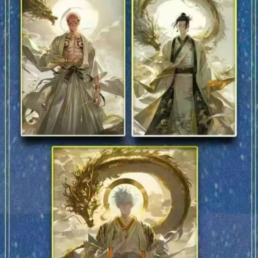 【对对碰】玛卡咒术回战色纸 二创同人产品 (默认代拆）