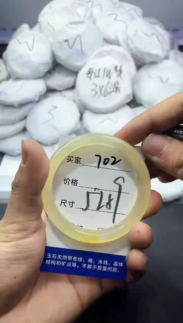 玛瑙/玉髓手镯未镶嵌702