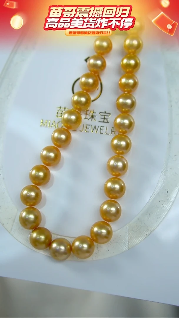 未镶嵌项链海水珍珠28