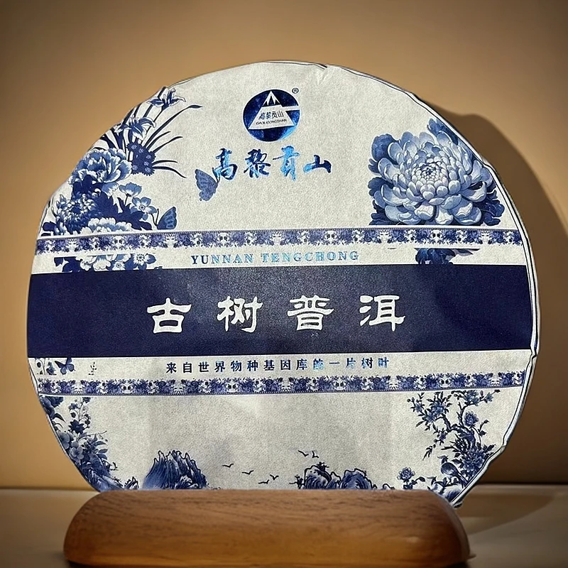 高黎贡山 2024年 青花瓷古树 357克饼茶普洱生茶 头春古树茶