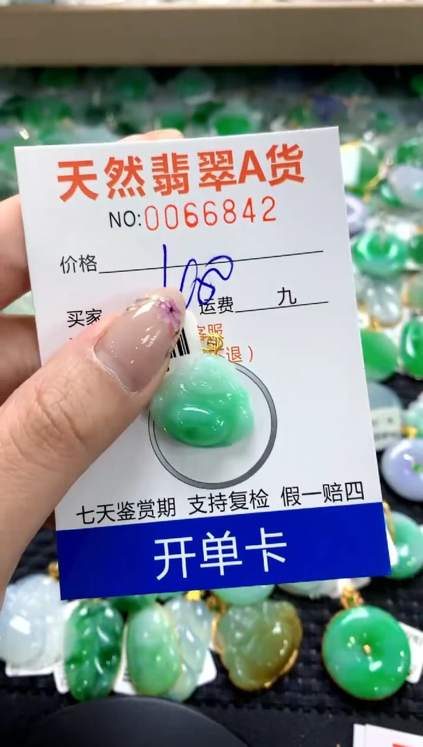 翡翠18K金镶嵌颈饰1111111111111111