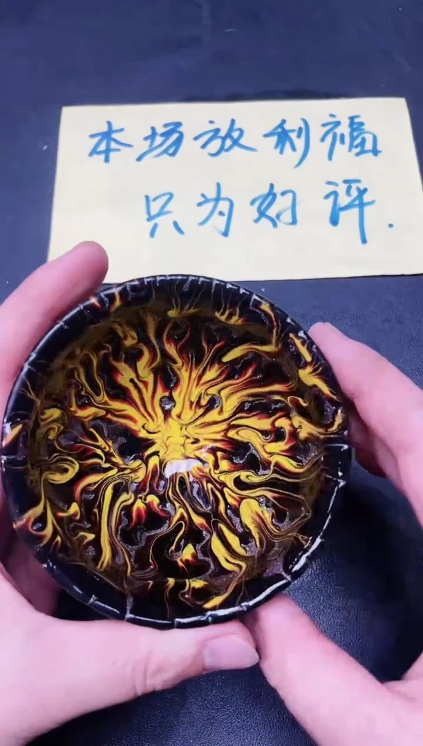 【闪购商品】茶盏129微瑕