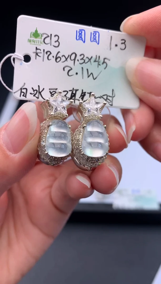 未镶嵌翡翠耳饰翡翠自带#送人#，假一赔三
