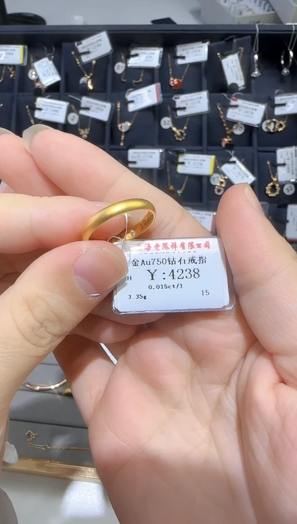 18K金镶嵌戒指/指环钻石3518