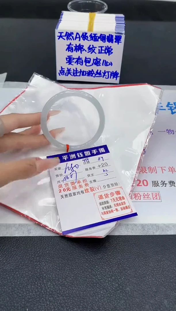 翡翠手镯未镶嵌111111
