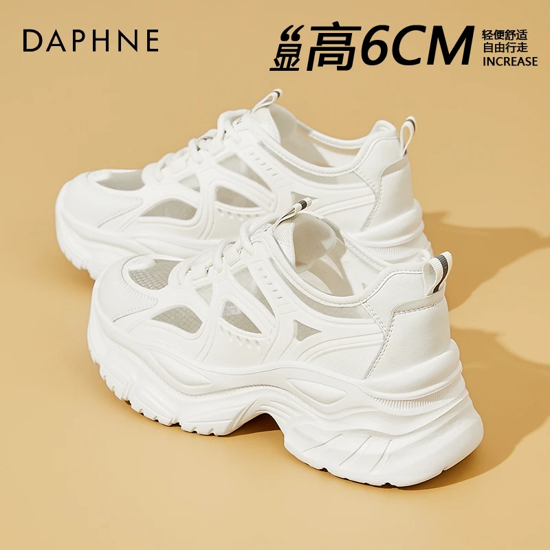达芙妮增高百搭老爹鞋女2025新款松糕厚底小白鞋网面运动休闲鞋KQ