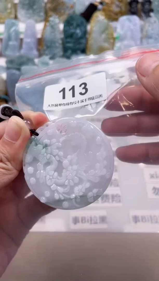 【闪购商品】翡翠颈饰未镶嵌天然缅甸A货翡翠113