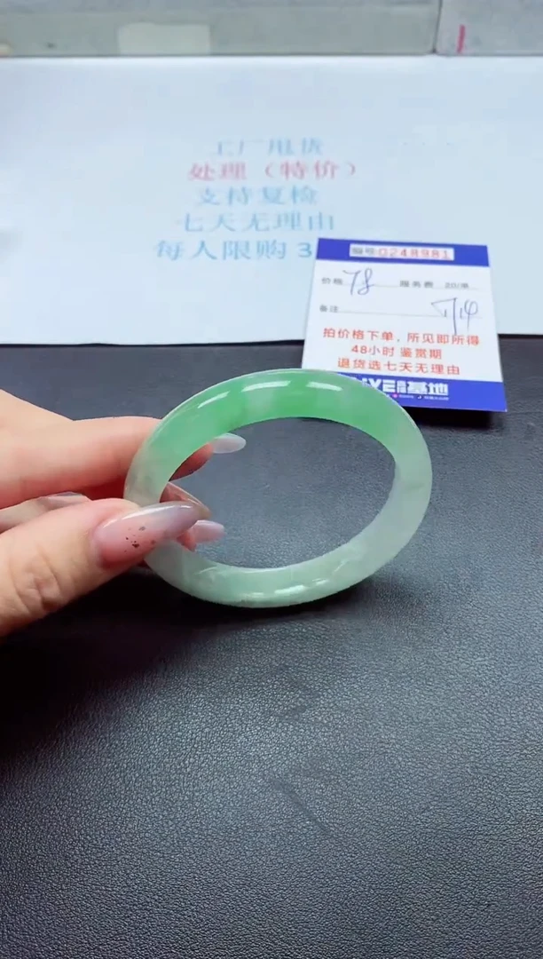 0以实物为准0000248981