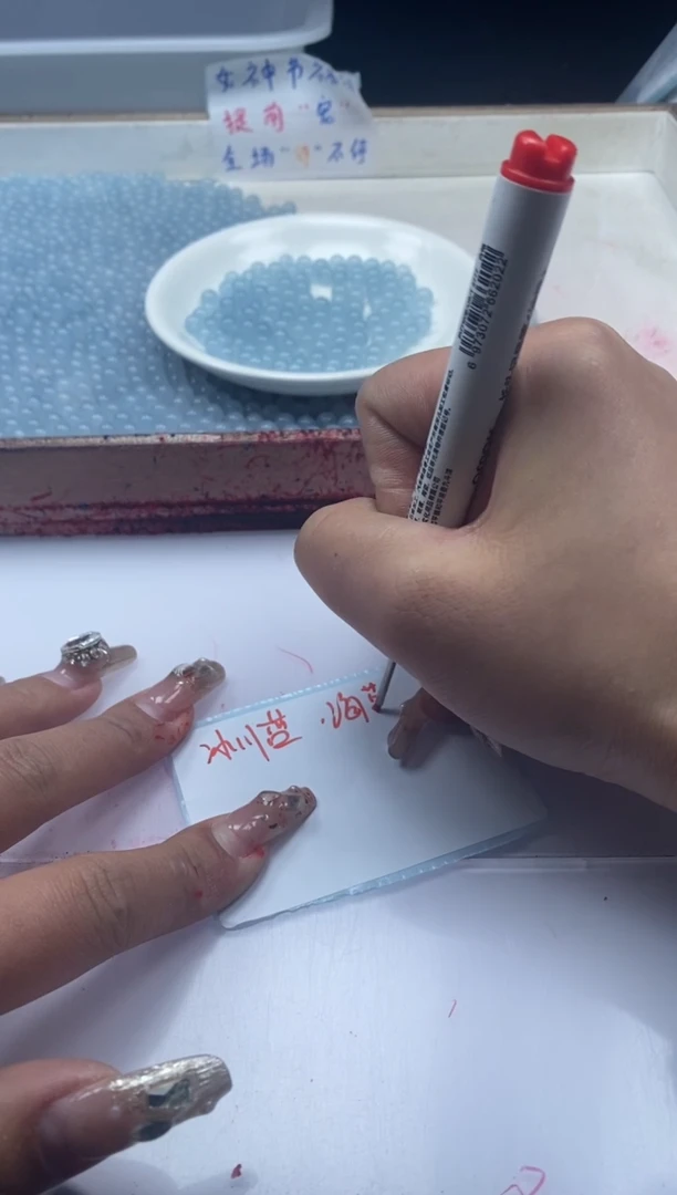 【闪购商品】玛瑙/玉髓颈饰未镶嵌w792冰川蓝玛瑙6mm*50颗