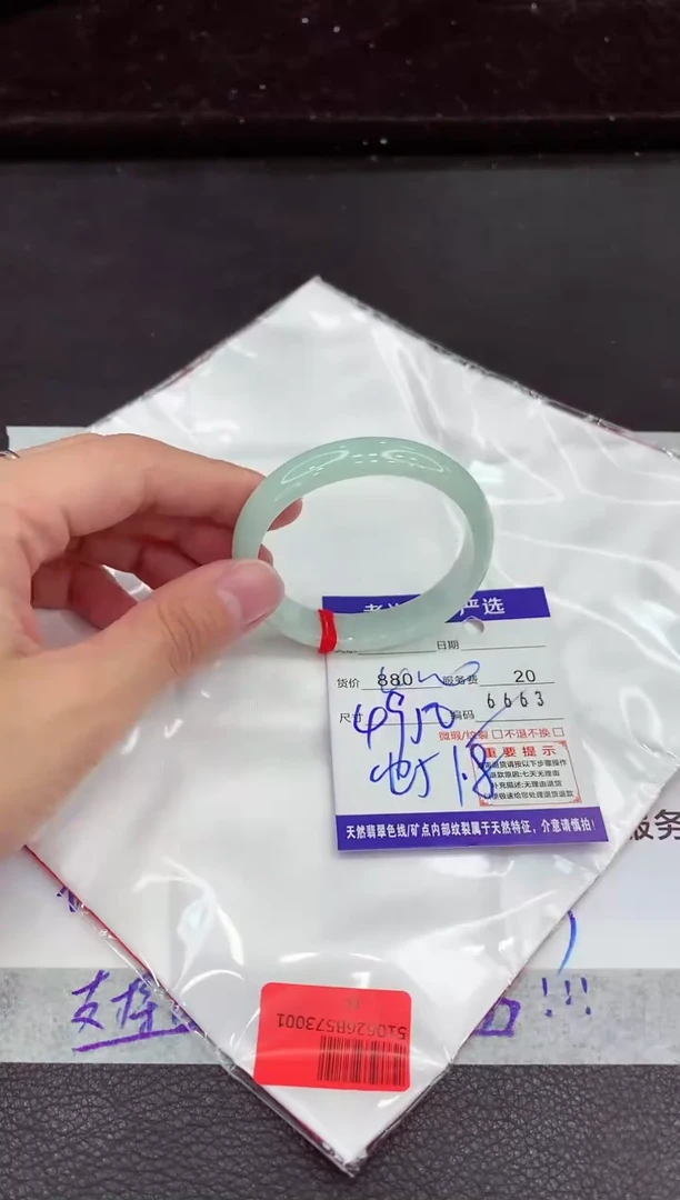 翡翠手镯未镶嵌11111111111111