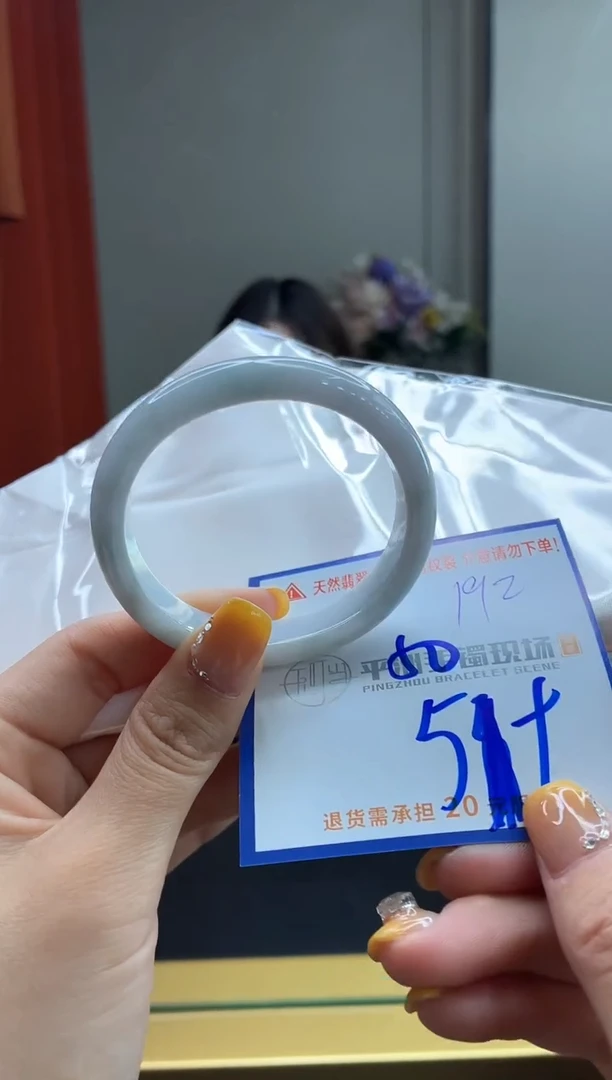 未镶嵌手镯翡翠111111