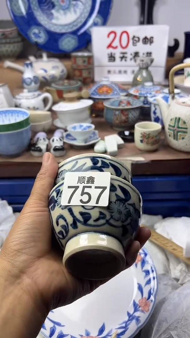 吉*鑫顺鑫工艺品店闪购