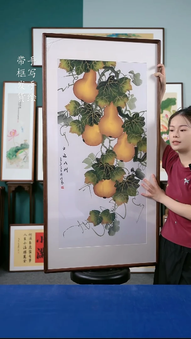 国画61葫芦65*125