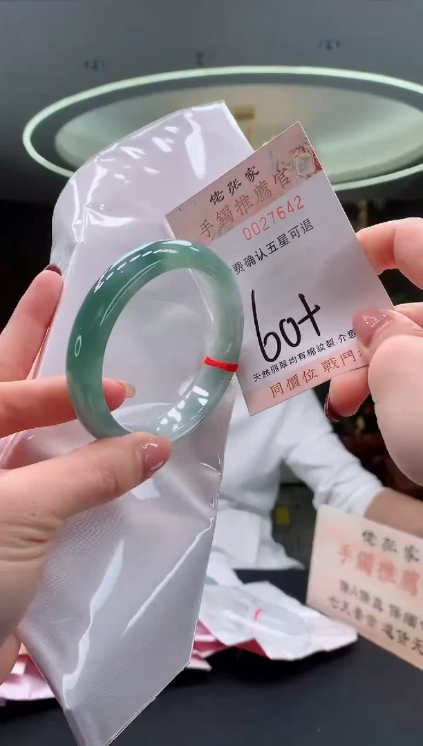 未镶嵌手镯翡翠天然缅甸A货翡翠