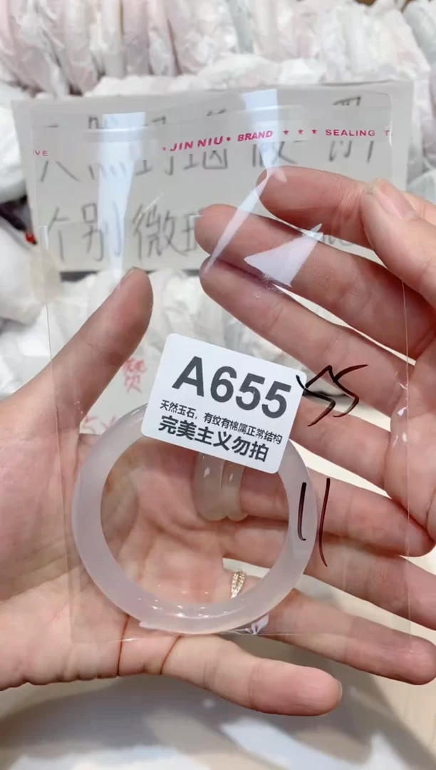 手镯玛瑙/玉髓未镶嵌55