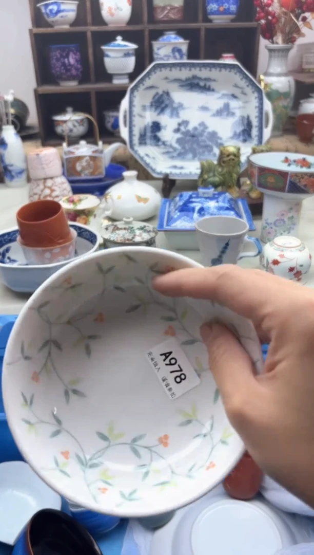 【闪购商品】碟978A..............